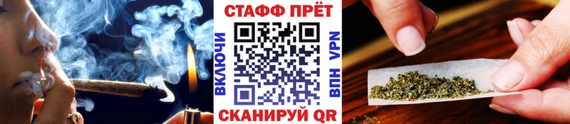 Где можно купить наркотики Бабушкин Конопля А ПВП ГАШИШ Меф мяу мяу