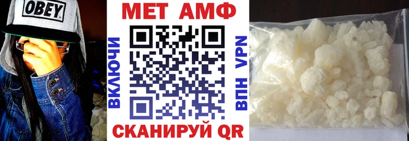 АМФ Розовый  дарнет шоп  Бабушкин 