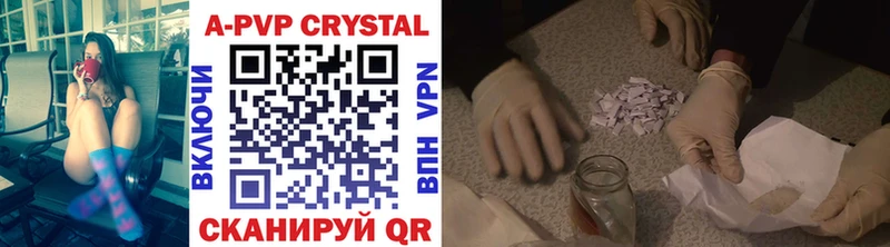 A-PVP мука Бабушкин