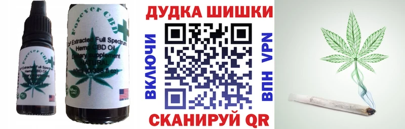 Еда ТГК конопля  сколько стоит  Бабушкин 