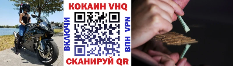 KRAKEN Бабушкин Кокаин VHQ