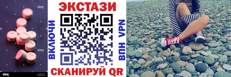 Экстази TESLA  Бабушкин 
