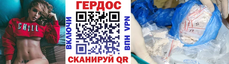 маркетплейс формула  Бабушкин  Героин Heroin  купить наркоту 