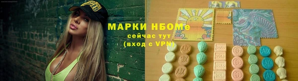 ПСИЛОЦИБИНОВЫЕ ГРИБЫ Приозерск