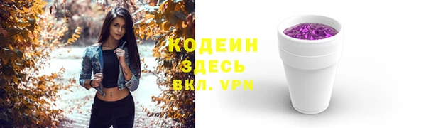 кокаин перу Зеленодольск