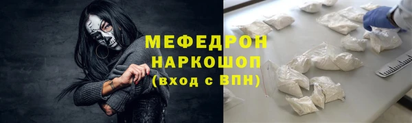 MESCALINE Алексеевка