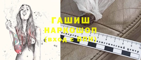 МДМА Зеленокумск