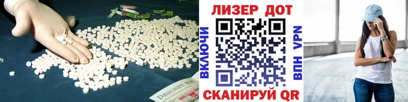 Лсд 25 экстази кислота Бабушкин