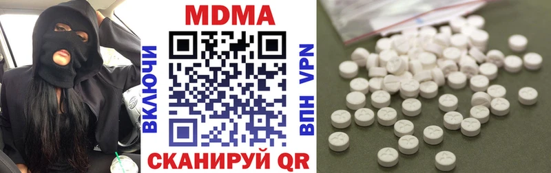 МДМА VHQ  кракен ССЫЛКА  Бабушкин 