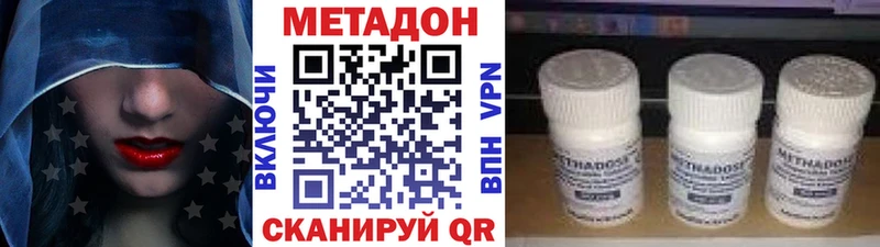 сколько стоит  Бабушкин  МЕТАДОН VHQ 