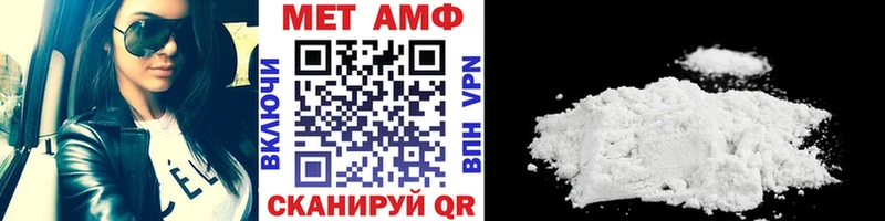 Метамфетамин винт Бабушкин