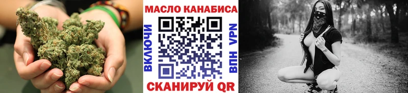 Дистиллят ТГК Wax  Бабушкин 